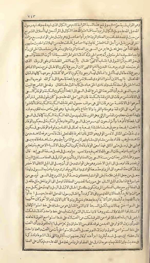 futmak.com - Page 743 - from part One of the first Boulaq edition